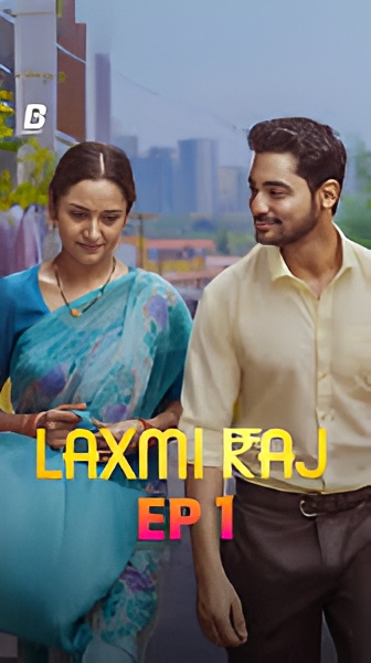 Laxmi Ranjit Film Cocoon